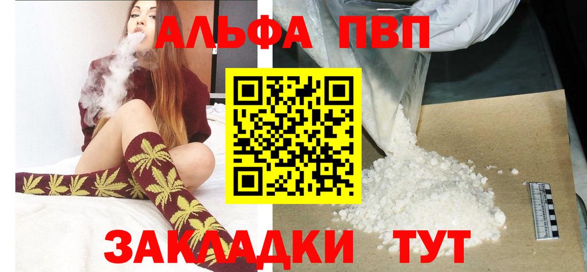 APVP Crystall Сертолово