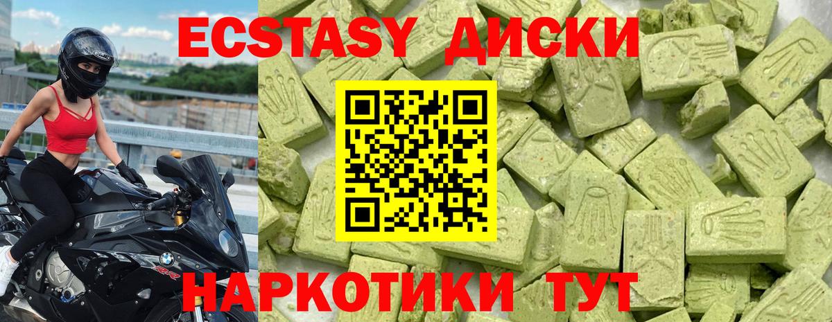 ОМГ ОМГ вход  Экстази  ЭКСТАЗИ mix  Вход с VPN  Экстази ешки  Сертолово 