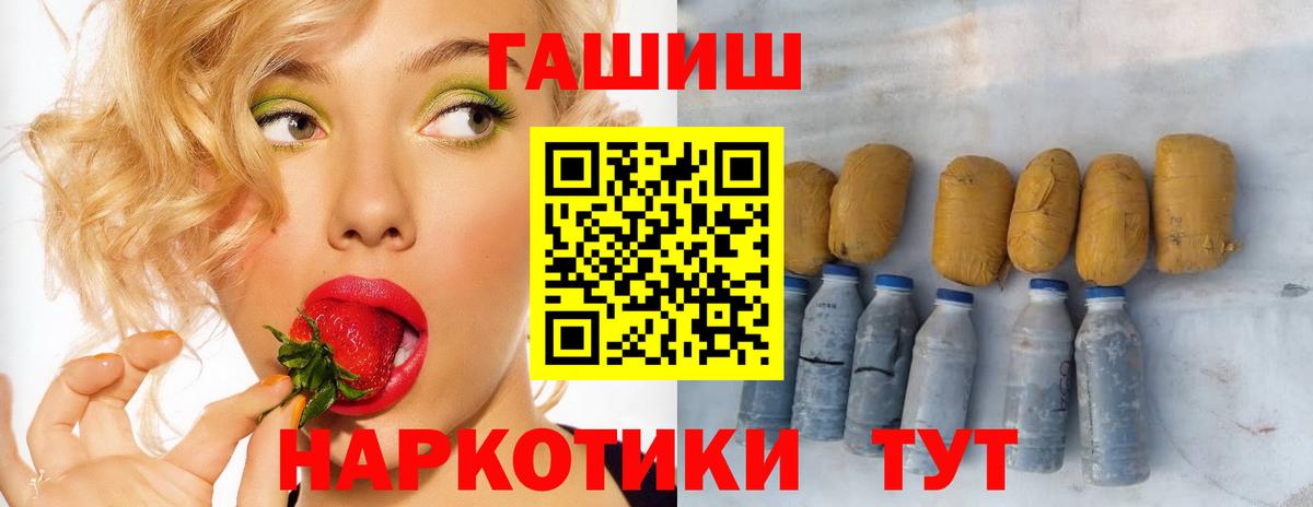 ГАШИШ убойный  Вход с VPN  ГАШИШ индика сатива  Сертолово 
