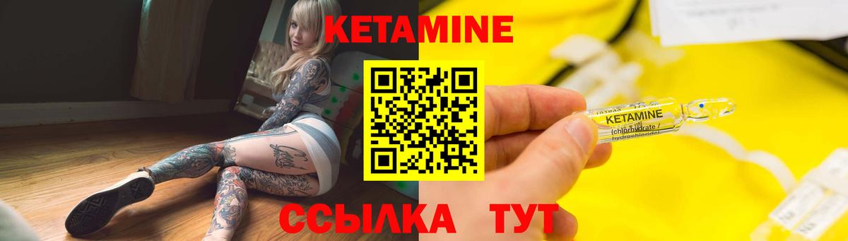 Сертолово  КЕТАМИН ketamine  Вход с VPN  Кетамин ketamine 