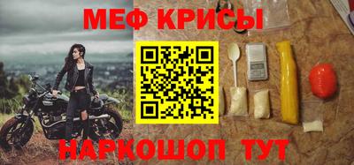 первитин Севастополь
