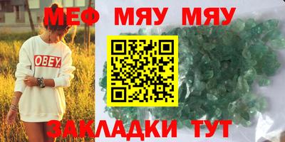дистиллят марихуана Северобайкальск
