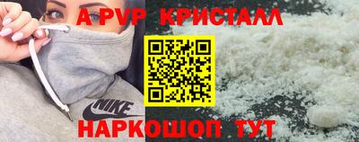 бутират Свободный