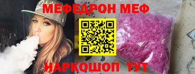 первитин Севастополь