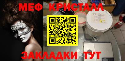 бутират Свободный