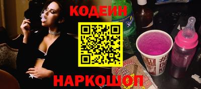 бутират Свободный