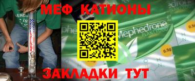 первитин Севастополь
