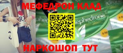 первитин Севастополь