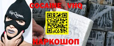 первитин Севастополь