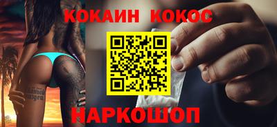 бутират Свободный