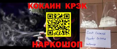 первитин Севастополь