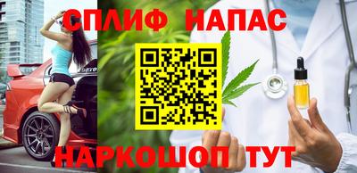 дистиллят марихуана Северобайкальск