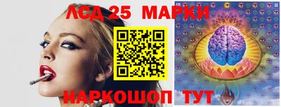 первитин Севастополь