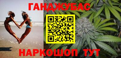 дистиллят марихуана Северобайкальск
