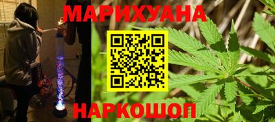 первитин Севастополь