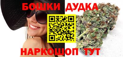 бутират Свободный