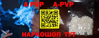 первитин Севастополь