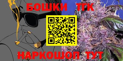 первитин Севастополь