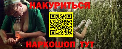 бутират Свободный