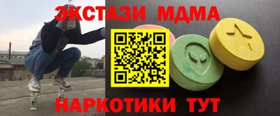 дистиллят марихуана Северобайкальск