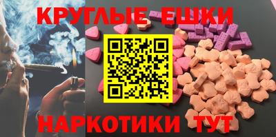 первитин Севастополь