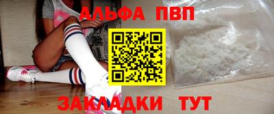 дистиллят марихуана Северобайкальск