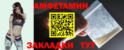первитин Севастополь