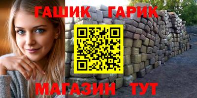 дистиллят марихуана Северобайкальск