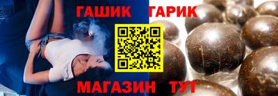 первитин Севастополь
