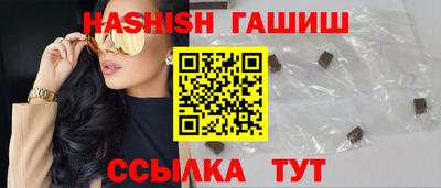 дистиллят марихуана Северобайкальск