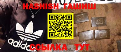 бутират Свободный
