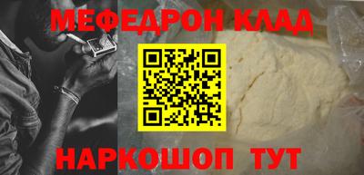 дистиллят марихуана Северобайкальск