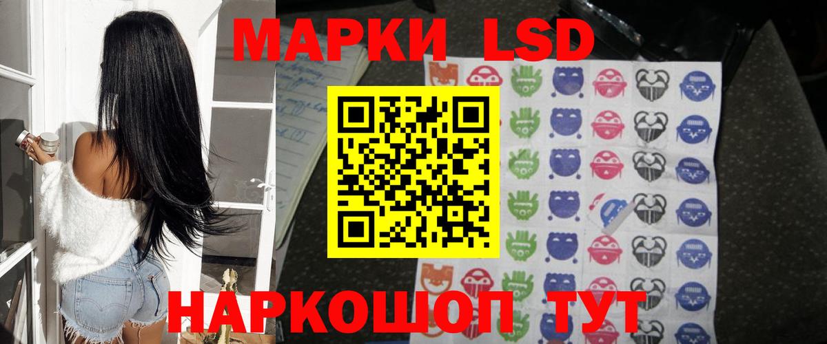 Лсд 25 экстази ecstasy Сертолово