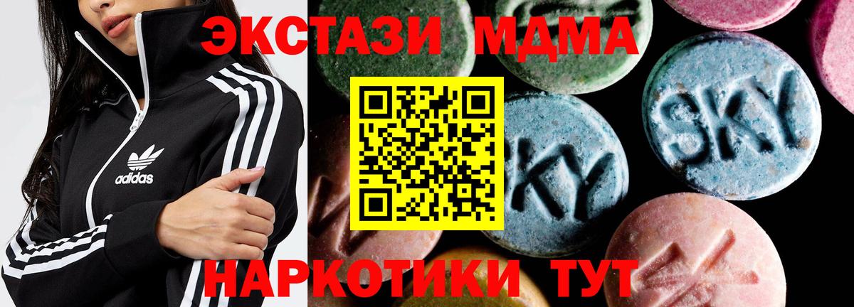 MDMA кристаллы  Вход с VPN  Сертолово  MDMA  МДМА кристаллы 