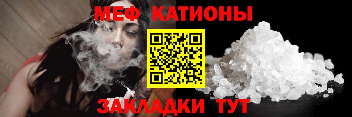 Меф Сертолово