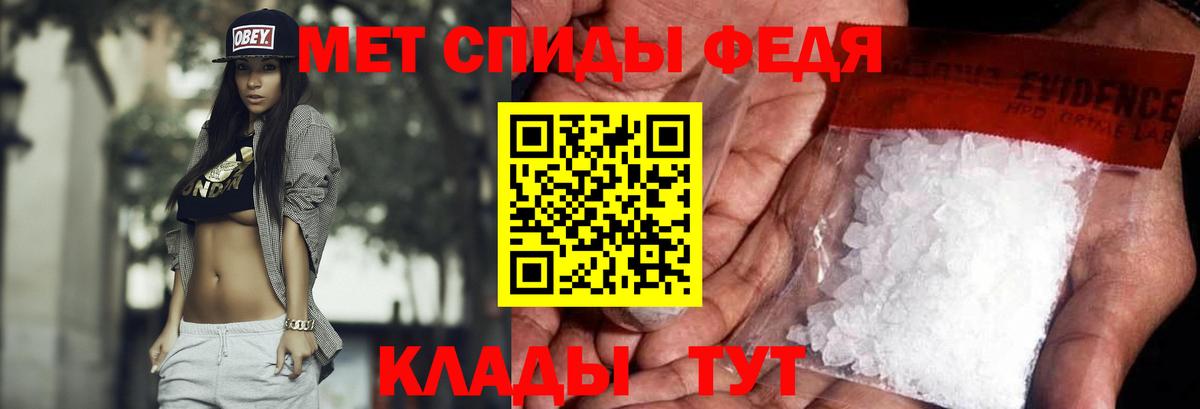 Первитин винт  Вход с VPN  МЕТАМФЕТАМИН  Сертолово  Первитин винт 