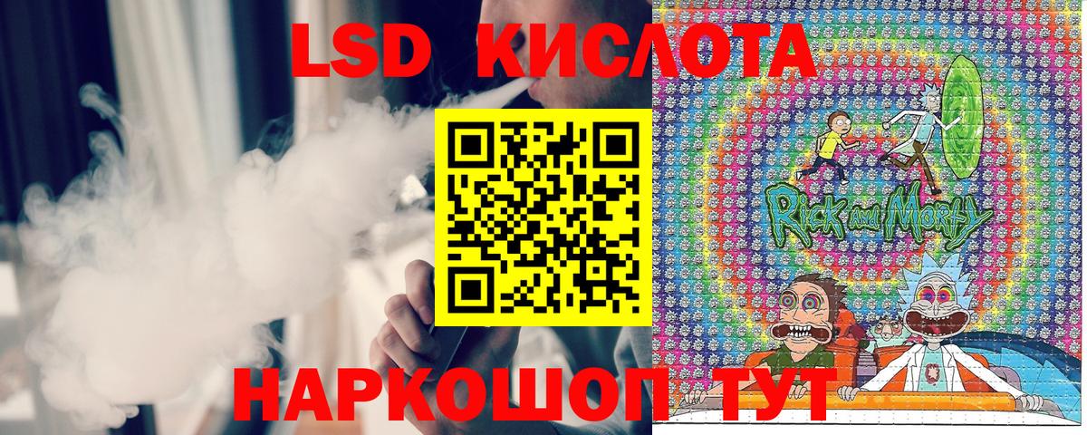 Наркотические марки 1,8мг Сертолово