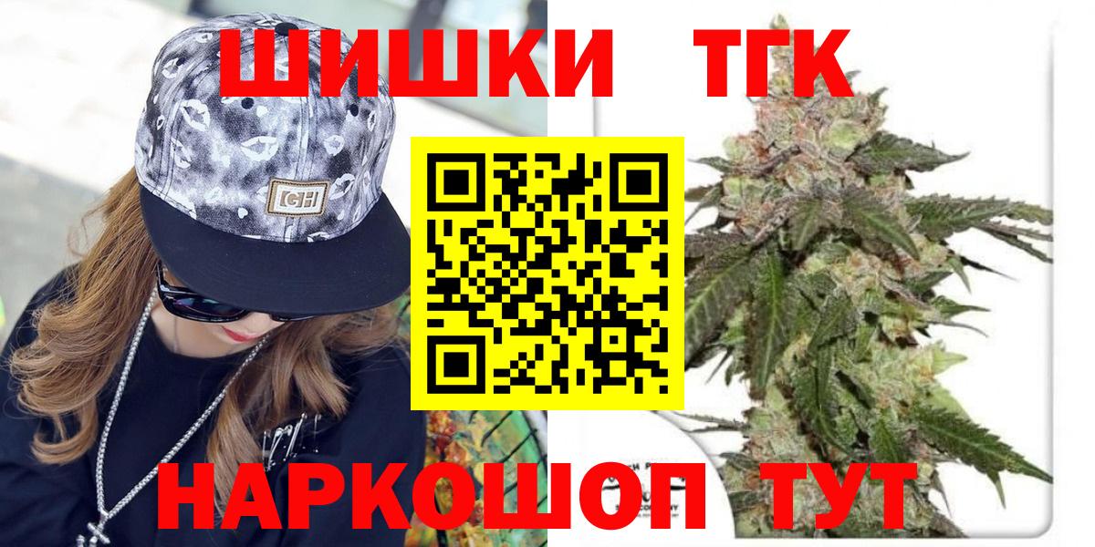 Шишки марихуана сатива  Шишки марихуана OG Kush  Каннабис тримм  Конопля THC 21%  Сертолово  Вход с VPN 